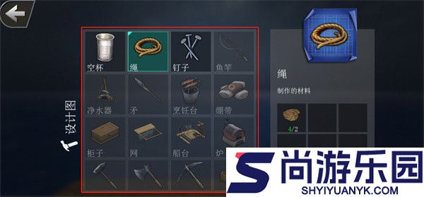 海洋求生世界无广告版下载安装