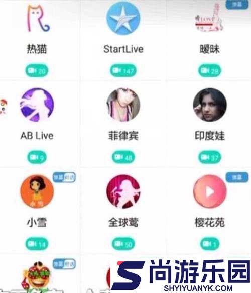 色先生app
