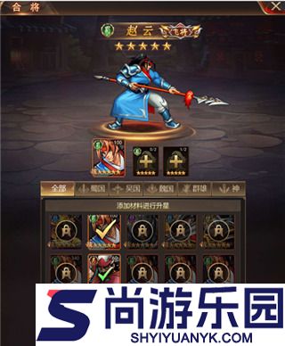 街机之三国战记血之刃重制版下载