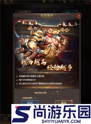 街机之三国战记血之刃重制版下载