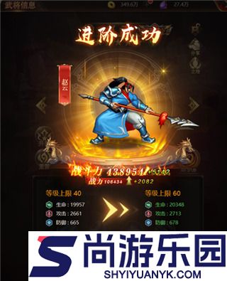 街机之三国战记血之刃重制版下载
