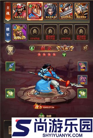 街机之三国战记血之刃重制版下载