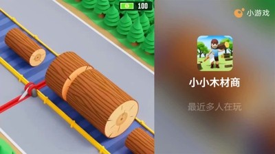 小小木材商破解版内置mod菜单下载-小小木材商999999金币999999钻石
