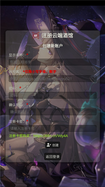 sillytavern酒馆下载