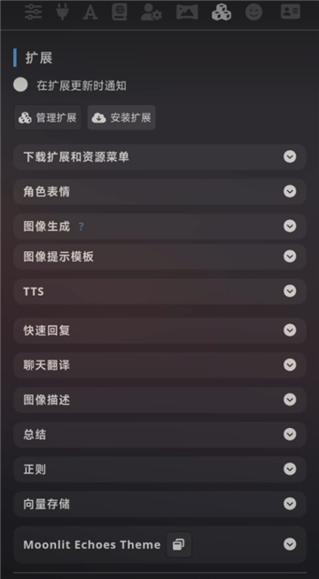 sillytavern酒馆下载