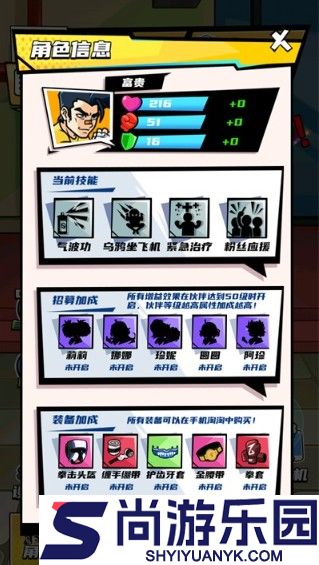 拳王的逆袭游戏下载