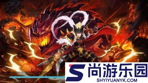 主公请落子阵容搭配