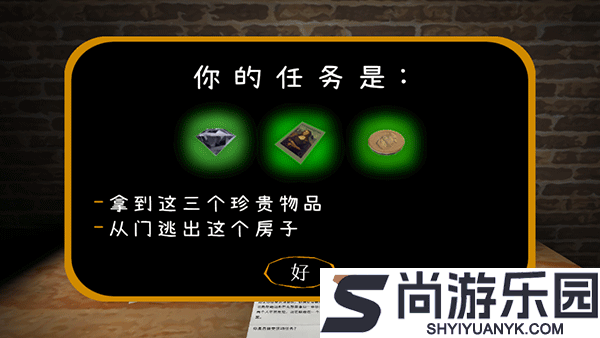 惊魂双胞胎重置版下载