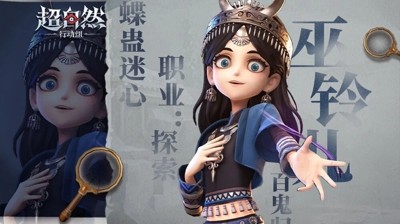 超自然行动组最新破解版本下载-超自然行动组破解版全皮肤