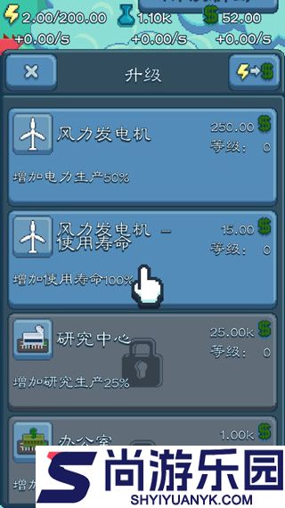 反应堆大亨中文版下载