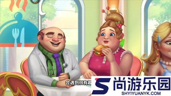 开心大厨原版免费下载