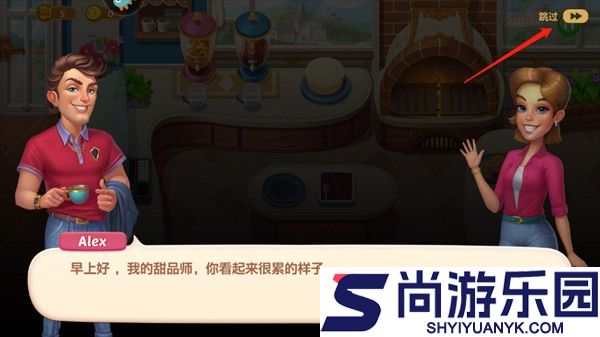 开心大厨原版免费下载