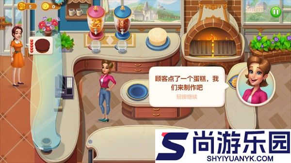 开心大厨原版免费下载