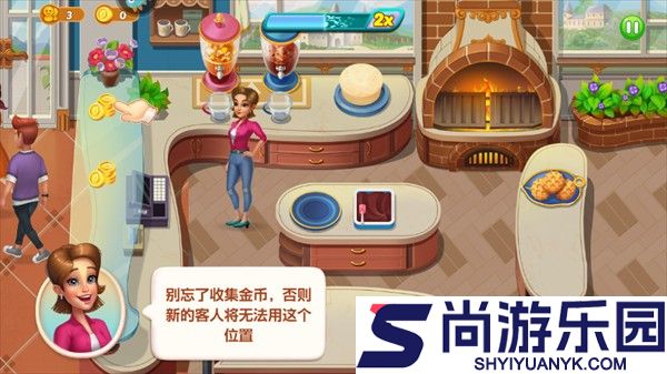 开心大厨原版免费下载