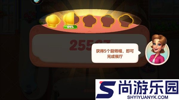 开心大厨原版免费下载