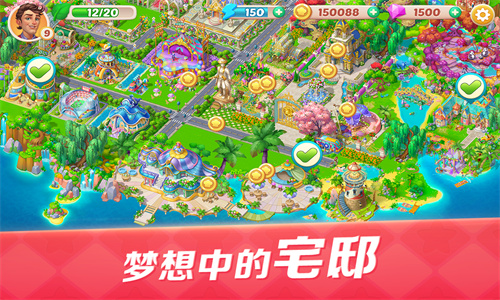 开心大厨原版免费下载