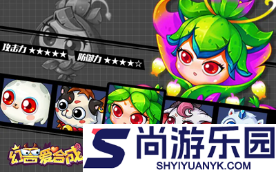 幻兽爱合成兑换码2025