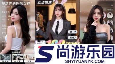 谁是首富人才能力冲榜攻略