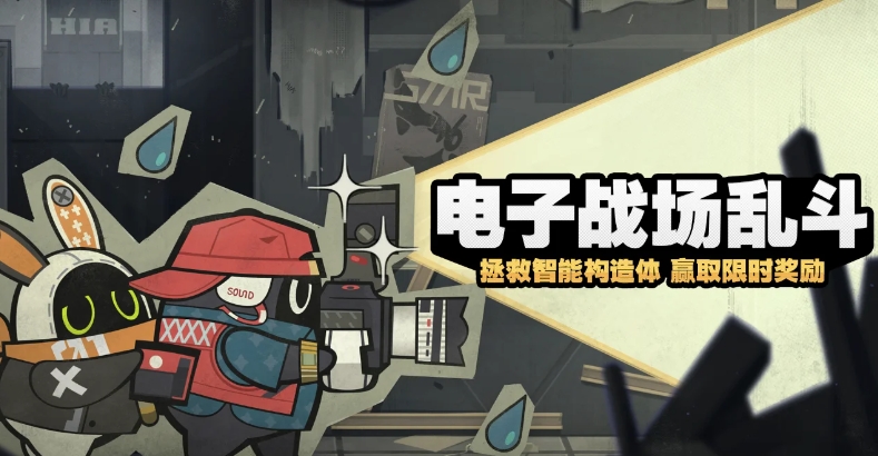 微积历险记手机版下载