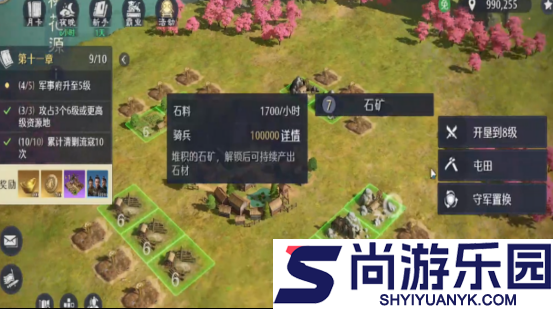 九牧之野经验书怎么获取