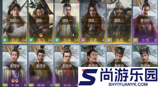 九牧之野经验书怎么获取