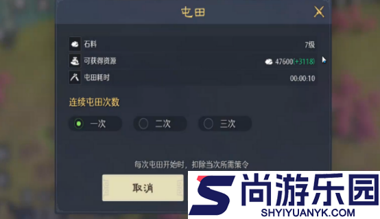 九牧之野经验书怎么获取