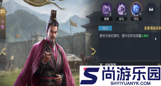 九牧之野经验书怎么获取