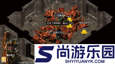 热血大明职业选择