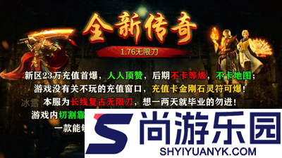 热血大明职业选择