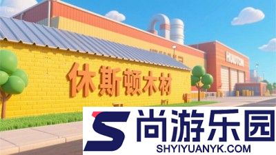 小小木材商第二条生产线怎么解锁 第二条生产线解锁方法
