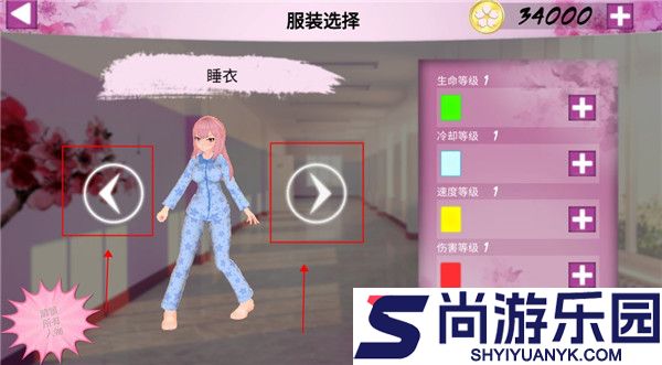 卡哇伊传奇中文版下载
