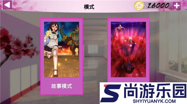 卡哇伊传奇中文版下载