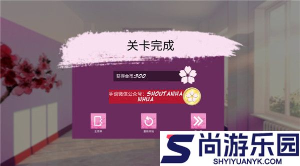 卡哇伊传奇中文版下载
