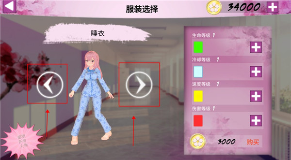 卡哇伊传奇中文版下载
