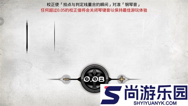 古树旋律手游下载