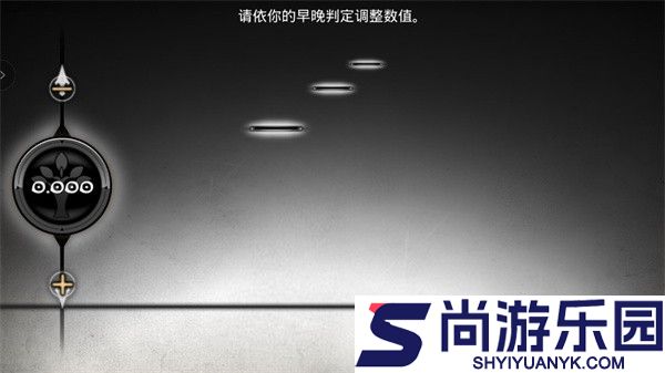 古树旋律手游下载