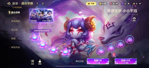 金铲铲之战s16赛季是什么主题-金铲铲之战s16赛季的主题是什么