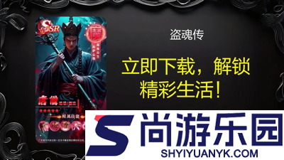 盗魂传vip价格表