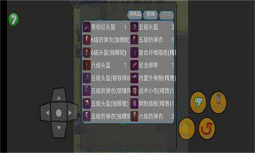地铁逃生自制版免费下载
