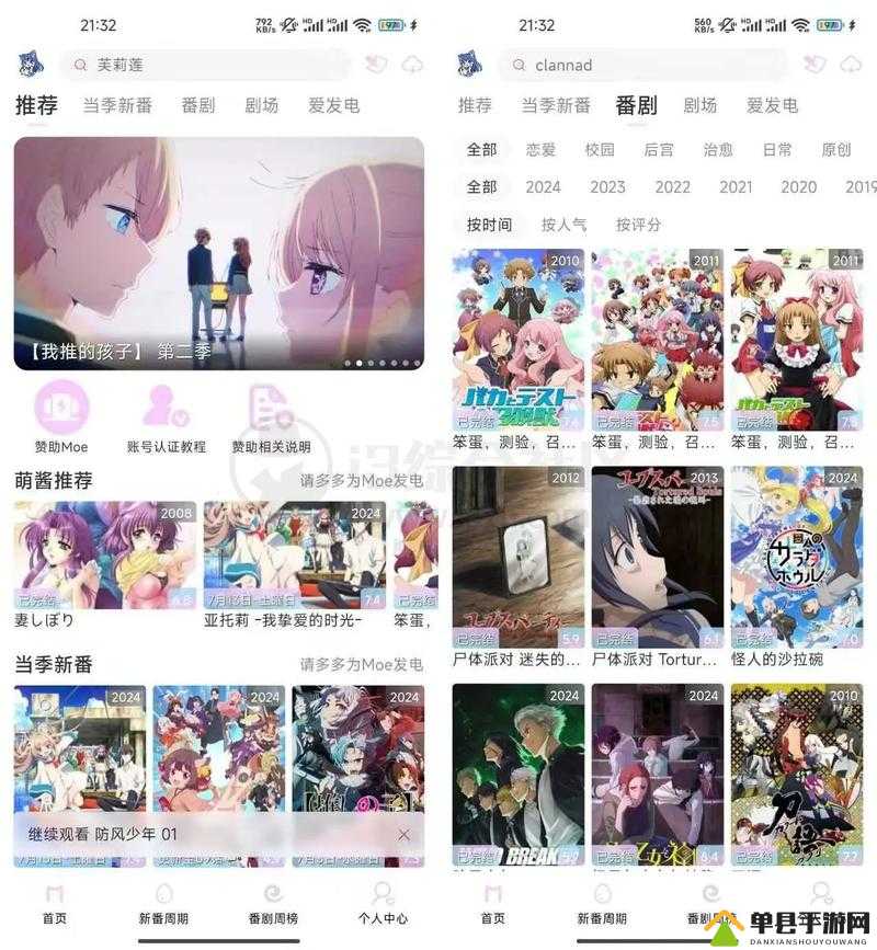 免费进入 B 站哔哩哔哩的好处：丰富娱乐生活拓展知识视野