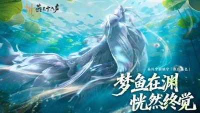 燕云十六声最新风沙酒肆答案一览-燕云十六声风沙酒肆答案大全