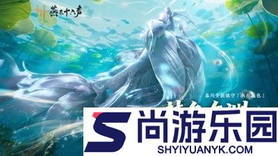 燕云十六声风沙酒肆答案大全