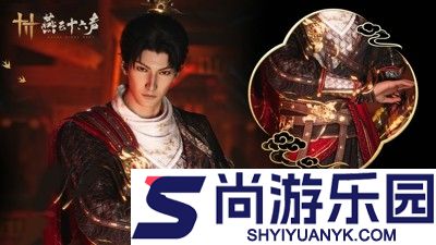 燕云十六声风沙酒肆答案大全