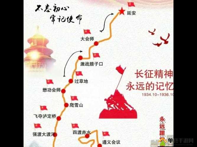 以 ZZTT155.CCM 万里长征为背景的历史与现实研究