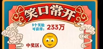 草根翻身记无限金币版免费下载