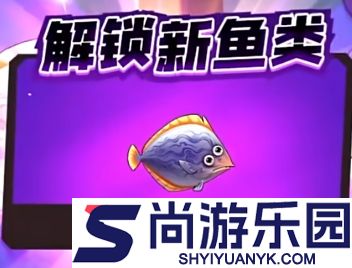 鱼吃鱼免费下载最新版