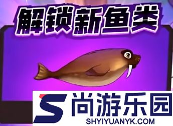 鱼吃鱼免费下载最新版