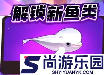 鱼吃鱼免费下载最新版