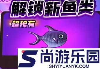 鱼吃鱼免费下载最新版