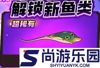 鱼吃鱼免费下载最新版